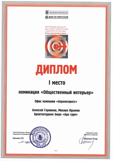 Main 2012 03 22 12 56 16 0101
