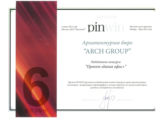 Main pin win office  