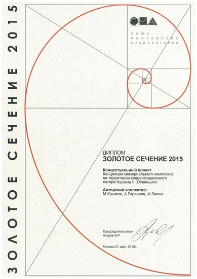 Main                 2015