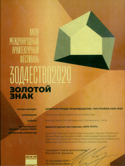 Main           2022