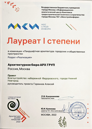 Main 20240301 134643